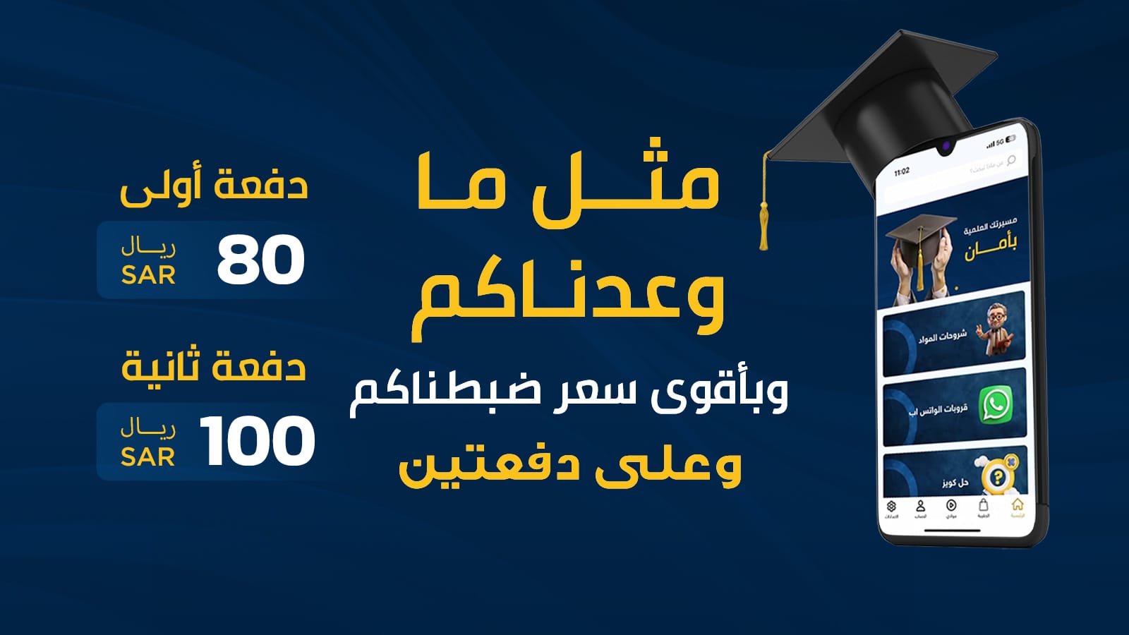سعودية اشتراك