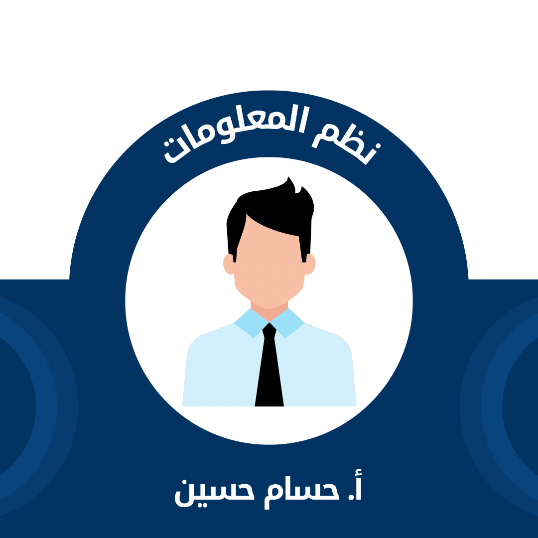 أ.حسام حسن