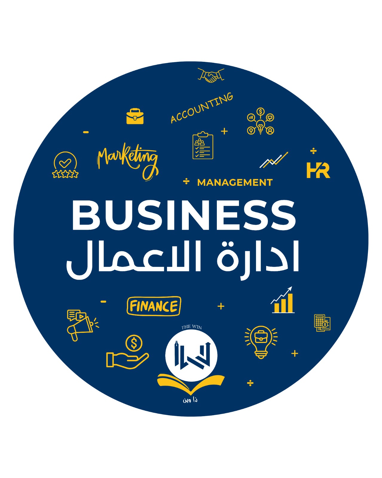 الادارة KW
