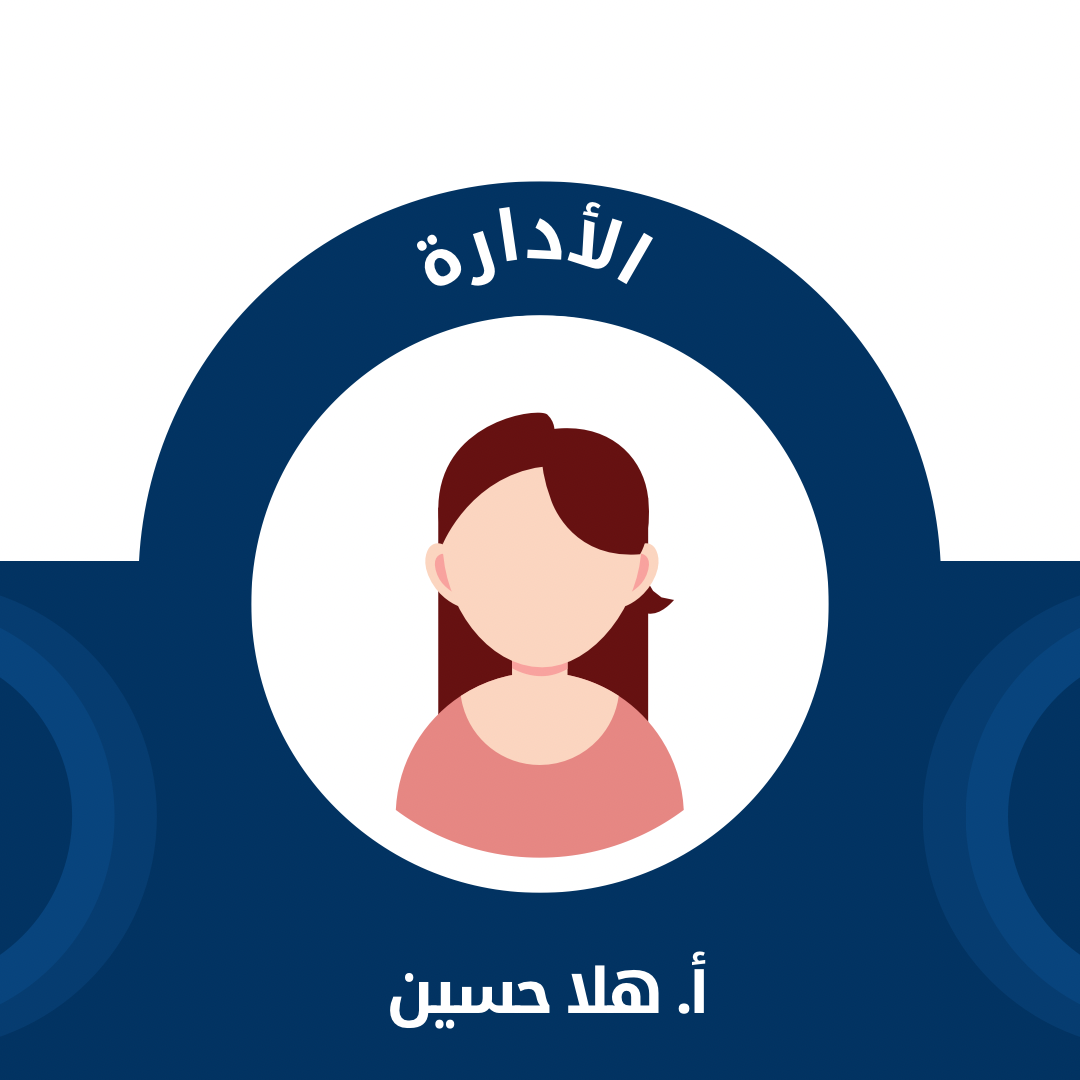 هلا حسين