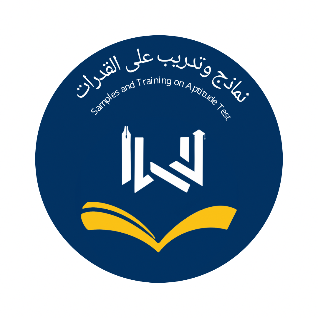 قدرات