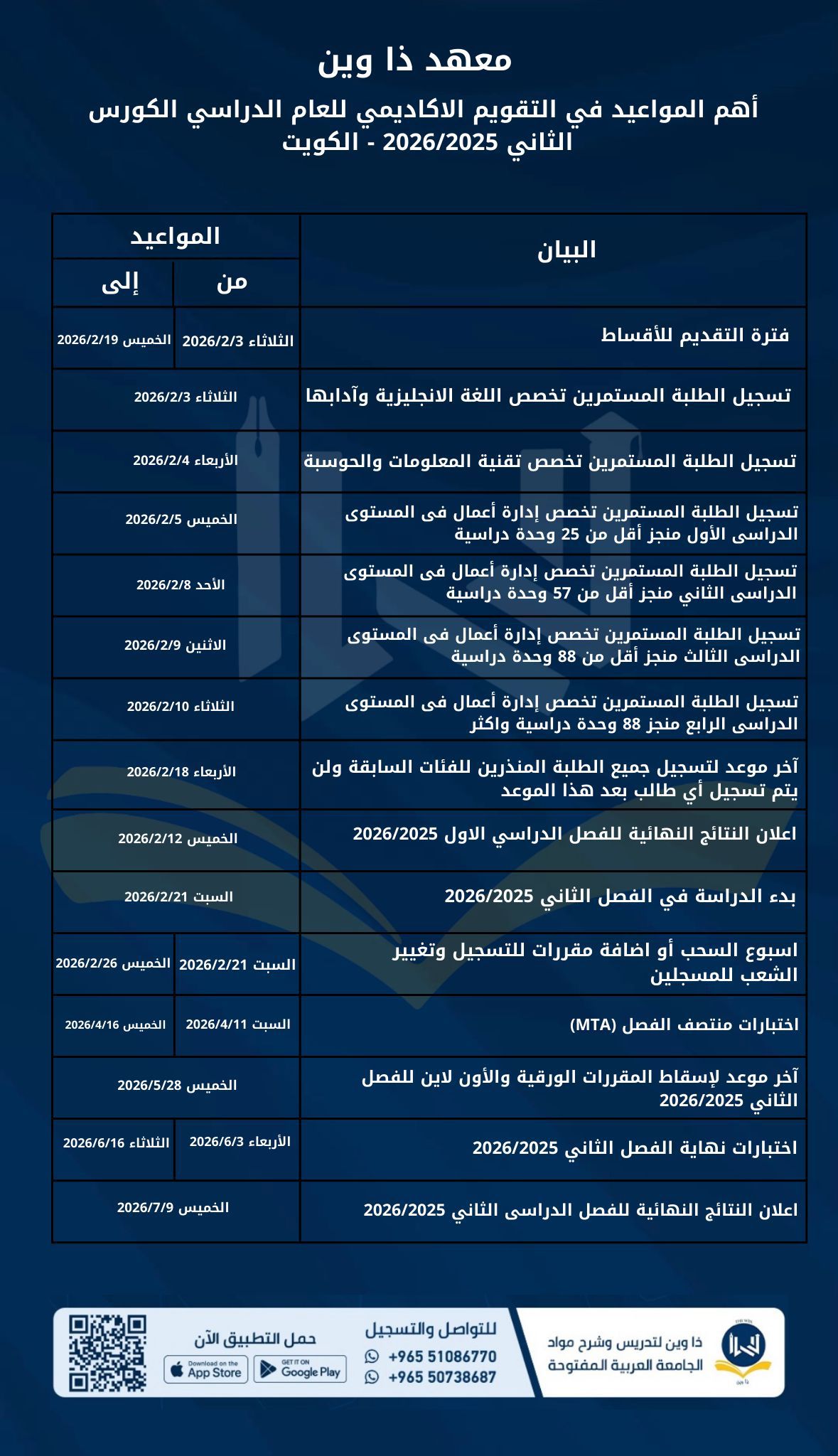 course image